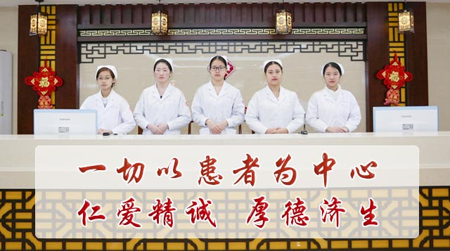 ��ͷƤ����ҽԺ